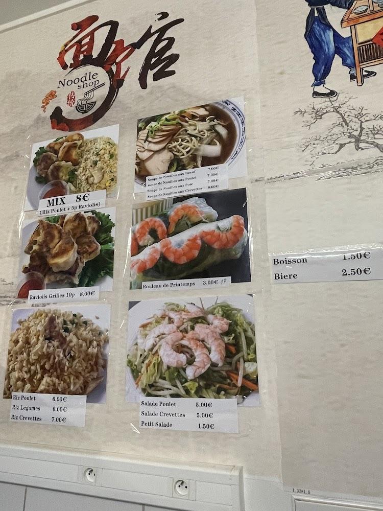 Mian Dian - Menu Image 1