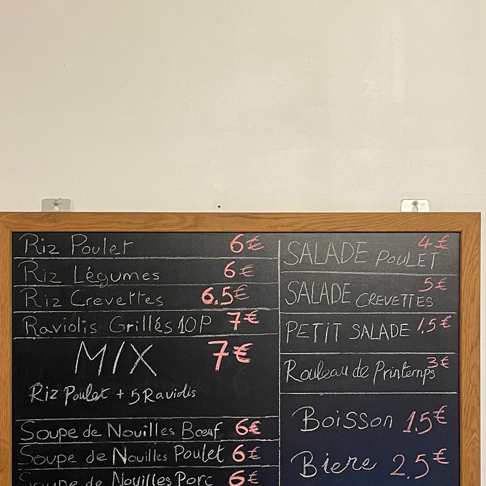 Mian Dian - Menu Image 2